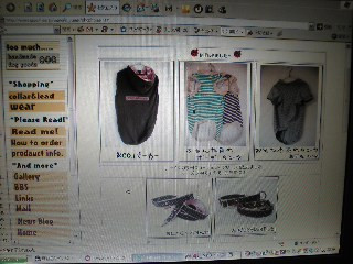 �͂� �Ԃɍ������c