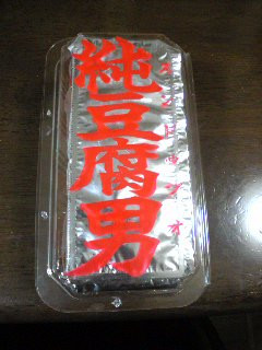 �X���h�D�u��